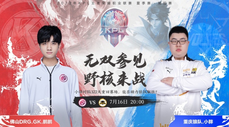 实的消息很 实的消息很