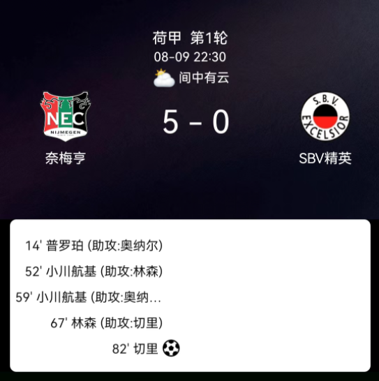 提升防守反